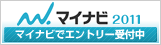マイナビ2010